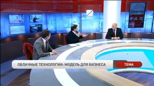 Облачные технологии для бизнеса смотреть онлайн