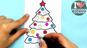 Как нарисовать красивую Новогоднюю Елку подробный Туториал  Новогодние Рисунки Юльки