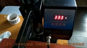 Печать на тарелке. Сублимационный перенос изображения. Печать на термопрессе.