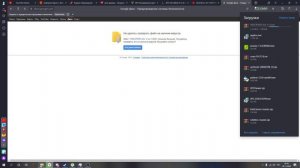 КАК СКАЧАТЬ ПАТЧ 18+ НА NEKOPARA VOL.4 ((Download 18+ patch for NEKOPARA VOL 4))