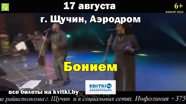 Щучин 17 августа 2019г. Авиационно-спортивный праздник смотреть онлайн