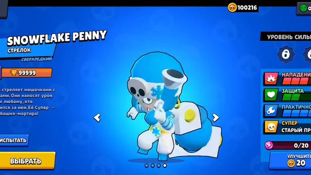 Взломаный сервер по Brawl Stars - LWarb или ReBrawl!? #2 смотреть онлайн