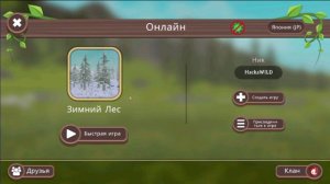 Обновление Вилд Крафт ❤ Хэлловин 🎃 2021. Событие 21.0. Обзор, играю в Вайлд Крафт.