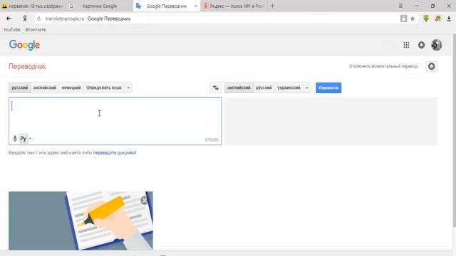 4) Изменение картинок, видео, video converter. В программе Киностудия! Windows Movie Maker смотреть онлайн