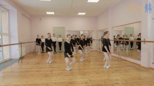 Открытый урок по Классическому танцу / Группа "Средний 1"
