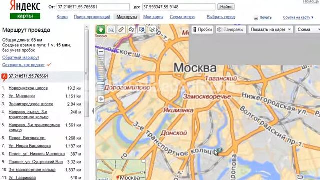 Как использовать яндекс карты