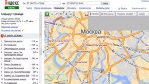 Как использовать яндекс карты