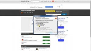 Установка сервера базы данных Firebird 2.1