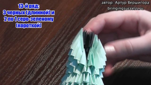 Лошадь (пони, мул, ослик, конь) Модульное оригами. смотреть онлайн