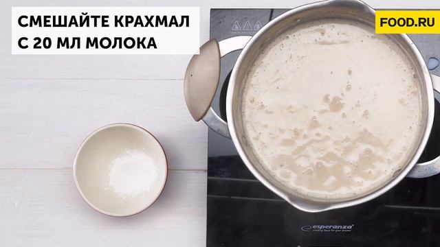 Рисовый пудинг с бананами | Рецепты Food.ru смотреть онлайн