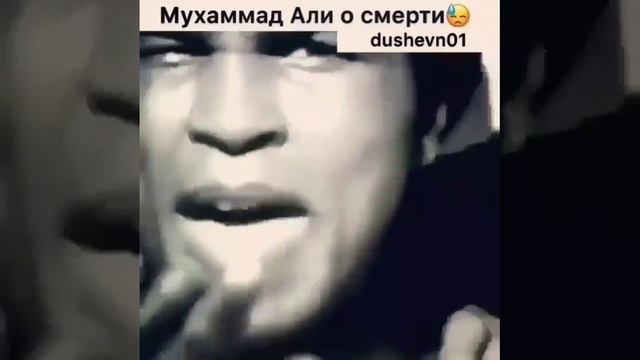 Мухаммад Али ЗАДУМАЙТЕСЬ смотреть онлайн