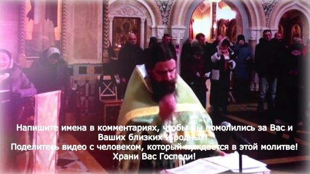 Молитва Божией Матери меняет судьбу прямо сейчас