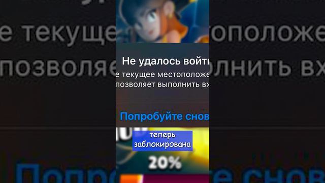 В России и Беларуси заблокировали Brawl Stars