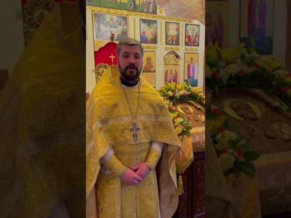 Настоятель храма свт. Николая в Лефортово поздравляет с днем свт. Николая