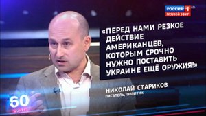Удары ВКС РФ по складам привели к «переоценке» американской «помощи» киевскому режиму