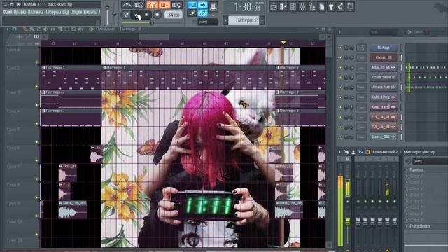Кишлак - 11:11  Fl Studio minus cover  kishlak