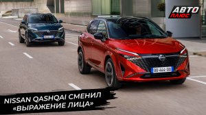 Nissan Qashqai заменил «выражение лица». BMW X3 готовится сменить поколение 📺 Новости с колёс №2903