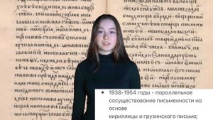 Осетинский алфавит
