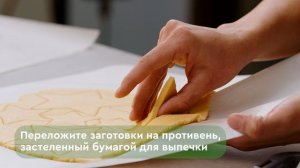 Елочка из печенья от Анны Аксёновой