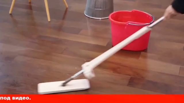 cleaner 360 с уникальной системой отжима смотреть онлайн