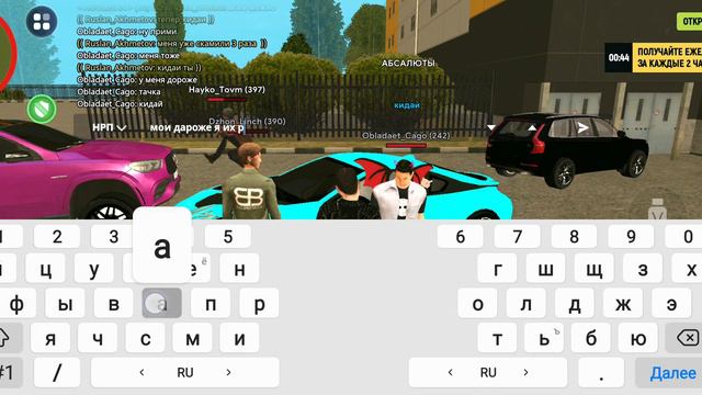 скам играков в грат мобаил игрок по ник Obladaet_Cogo. смотреть онлайн