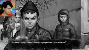 рякция винди на то что будет если не брать амулет у Полины 💀