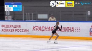 Арина ПАРСЕГОВА КП 18.04.2023 Турнир по фигурному катанию на коньках "Кубок Волкова"