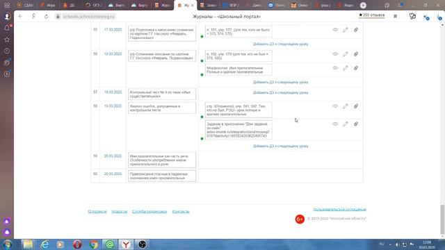 Как работать с платформой ДЗ-Онлайн смотреть онлайн