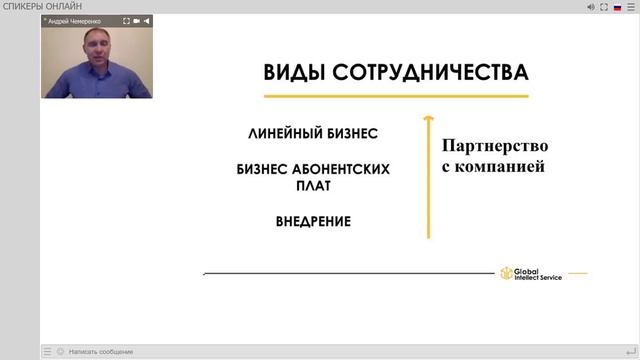 Вся правда о UDS. Узнать о мобильном приложении. Узнать о развитии бизнеса.
