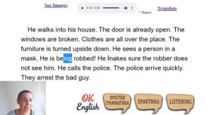 Текст 22 The robbery ? ПРАКТИКА английский язык тексты для начинающих