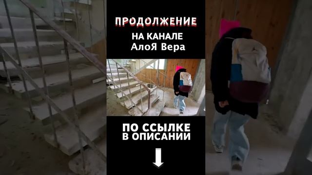 РАДУЖНЫЕ ДРУЗЬЯ ЗАМАНИЛИ в ЗАБРОШЕННЫЙ ДЕТСКИЙ ЛАГЕРЬ * ЧТО ТО ПОШЛО НЕ ТАК РОБЛОКС в РЕАЛЬНОЙ ЖИЗН