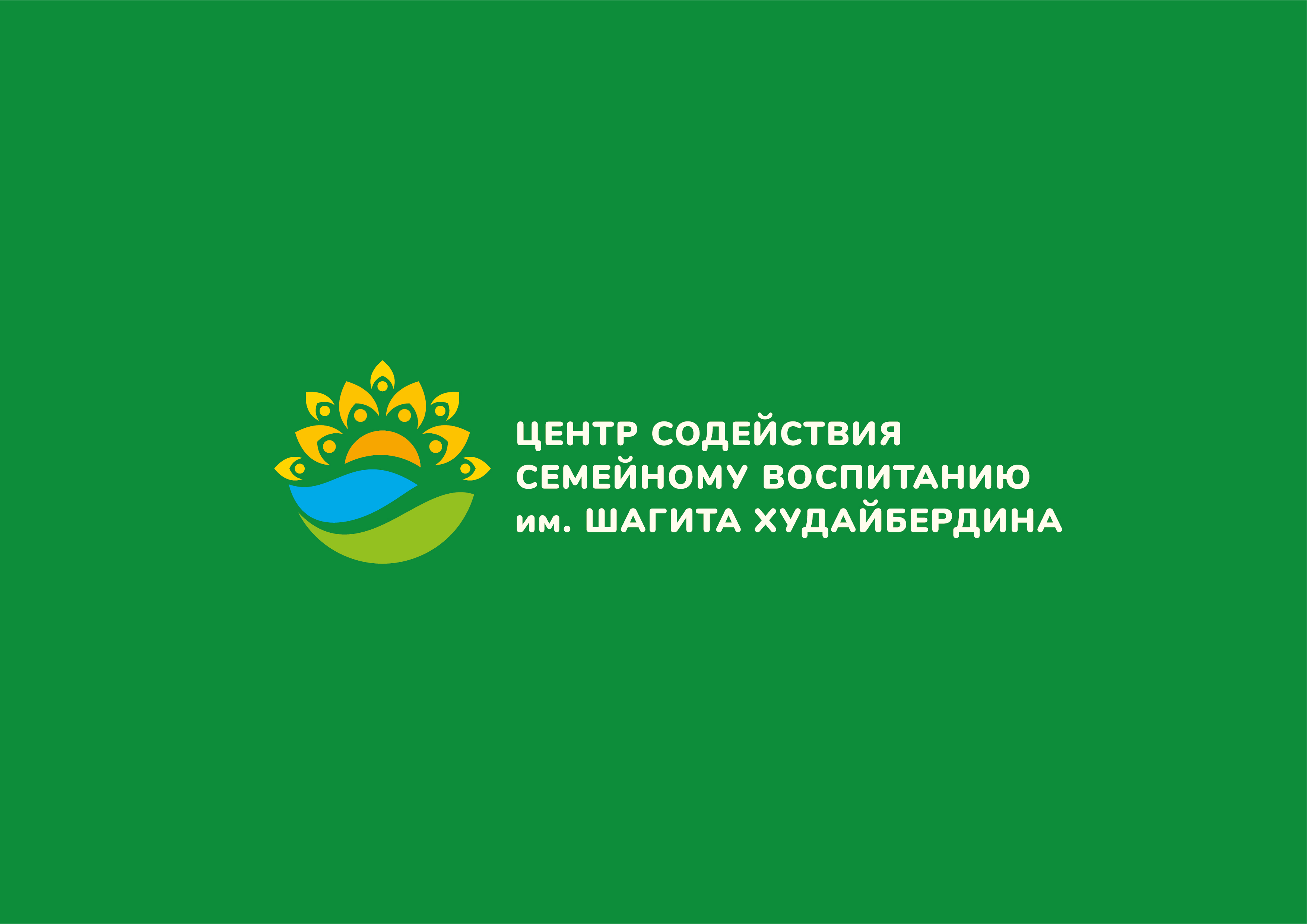 Видеоэкскурсия по ГБУ РБ ЦССВ им Ш Худайбердина