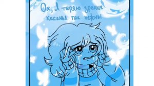 [RUS DUB] Франс~Комикс Undertale~ SANS X FRISK
