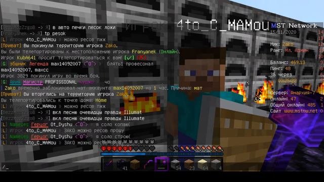 MST Network 24