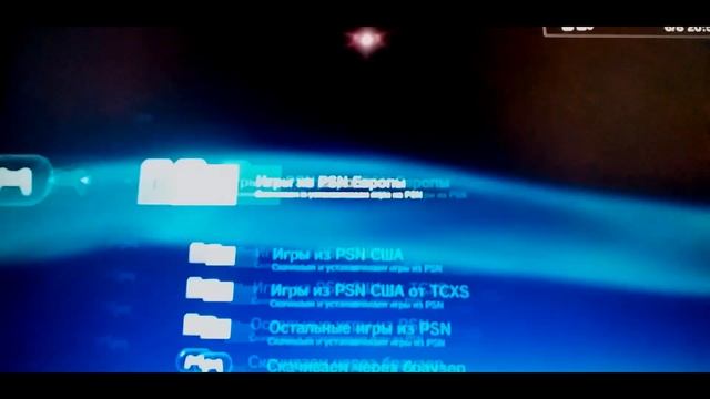 АКТИВАЦИЯ PSN ИГР НА PS3.