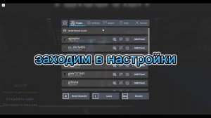 тутор как включить shift lock  (на компе)