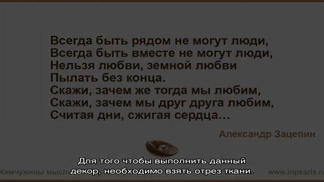 Декор подушек: интересные идеи (30 фото) смотреть онлайн