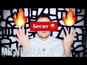 ЧТО БЕСИТ ПАРФМАНЬЯКА