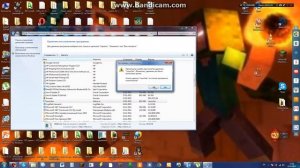 Как полностью удалить программу с компьютера.(windows7)