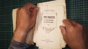 Реставрируем детские книги СССР середина ХХв.