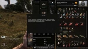 S.T.A.L.K.E.R ANOMALY G.A.M.M.A #5 Прохождение