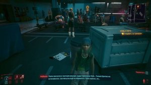 Финальный Бой Кровь и Кость Киберпанк | Cyberpunk 2077