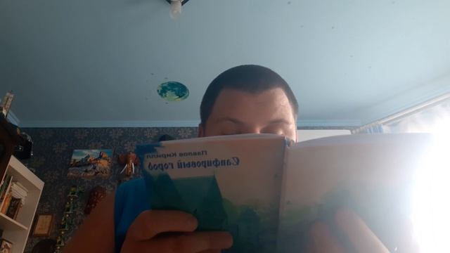 сказка Сапфировый - город текст читает Кирилл Павлов деткам
