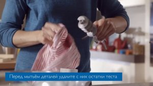 Паста-машина Philips: как пользоваться