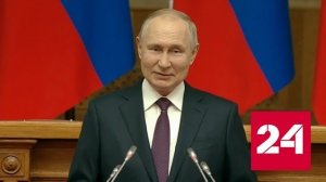 Владимир Путин выступил перед российскими законодателями - Россия 24 