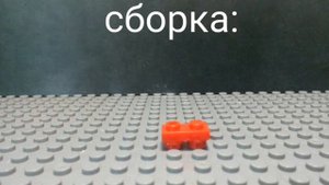 Как сделать Lil Nugget и Void Nugget из лего