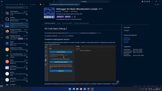 Первая трансляция смотреть онлайн