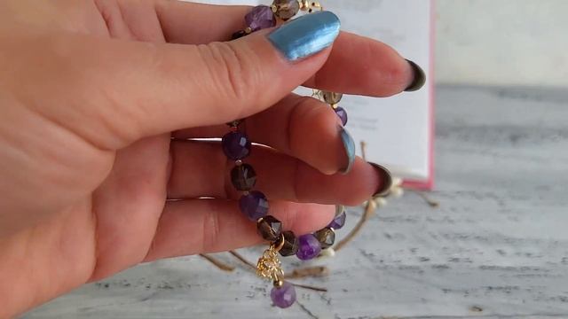 Браслет из аметиста, раухтопаза
