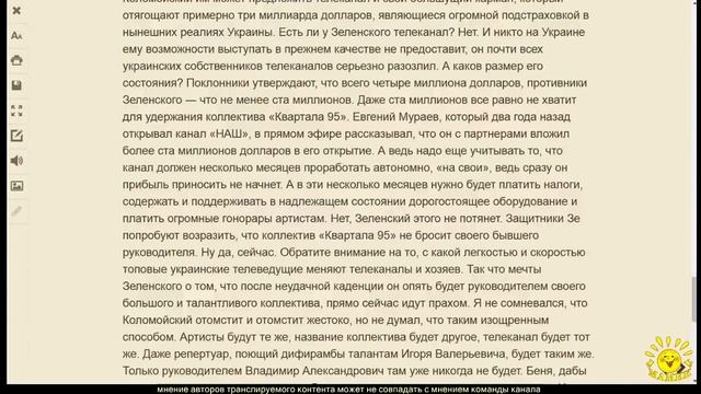 2. А. Урсида. Загнанный смотреть онлайн