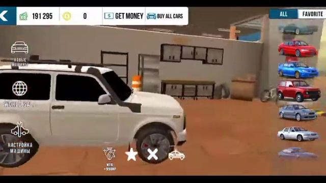 играю в кар паркинг |как заработать? | ламба за 2 дня!? смотреть онлайн